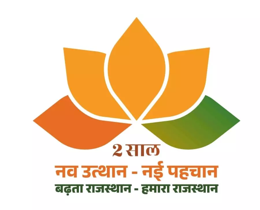 Jaipur: 31 मार्च 2026 तक जारी रहेंगे आरोग्य शिविर Jaipur: 31 मार्च 2026 तक जारी रहेंगे आरोग्य शिविर