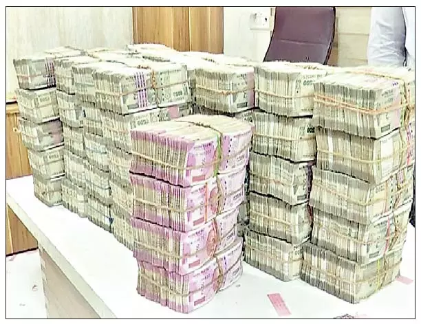 हवाला से जीएसटी चोरी, घुसपैठियों का कारनामा हवाला से जीएसटी चोरी, घुसपैठियों का कारनामा