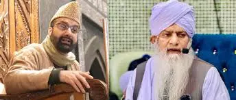 Dr. Farooq ने इस्लामिक विद्वान पीर जुल्फिकार अहमद नक्शबंदी के निधन पर शोक व्यक्त किया Dr. Farooq ने इस्लामिक विद्वान पीर जुल्फिकार अहमद नक्शबंदी के निधन पर शोक व्यक्त किया