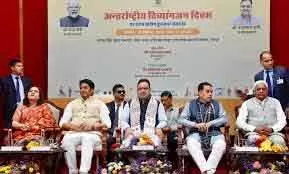 BANDIPORA AHF ने सुम्बल में अंतर्राष्ट्रीय दिव्यांगजन दिवस मनाया BANDIPORA AHF ने सुम्बल में अंतर्राष्ट्रीय दिव्यांगजन दिवस मनाया
