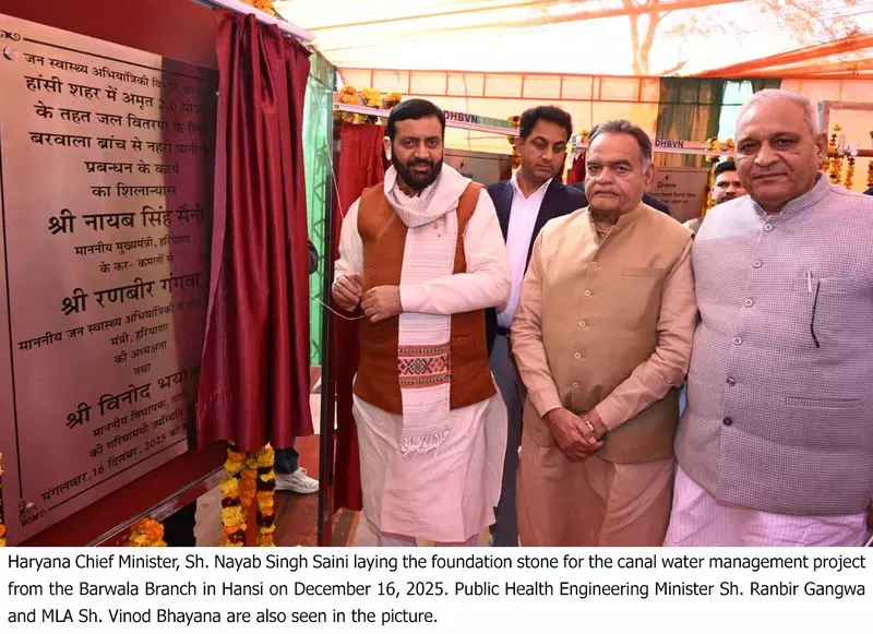 CM ने हांसी के लिए हेल्थकेयर, सड़कों और सिंचाई को बढ़ावा दिया CM ने हांसी के लिए हेल्थकेयर, सड़कों और सिंचाई को बढ़ावा दिया