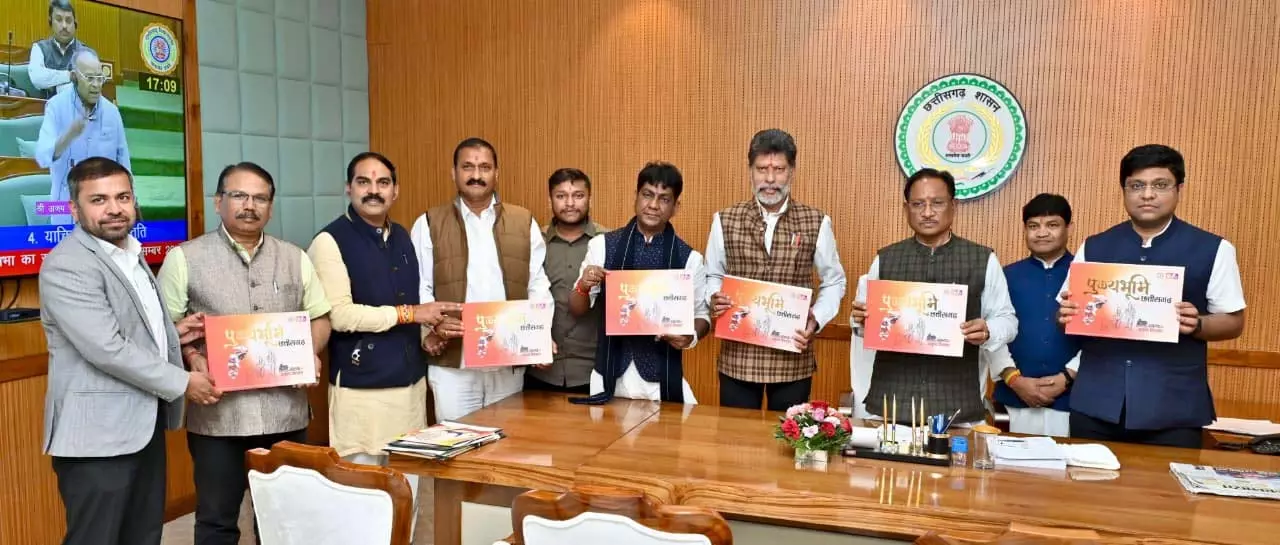 दो वर्ष की निरंतर सेवा, निरंतर विकास की दिशा में एक और पहल, CM साय ने कॉफी टेबल बुक्स का किया विमोचन दो वर्ष की निरंतर सेवा, निरंतर विकास की दिशा में एक और पहल, CM साय ने कॉफी टेबल बुक्स का किया विमोचन