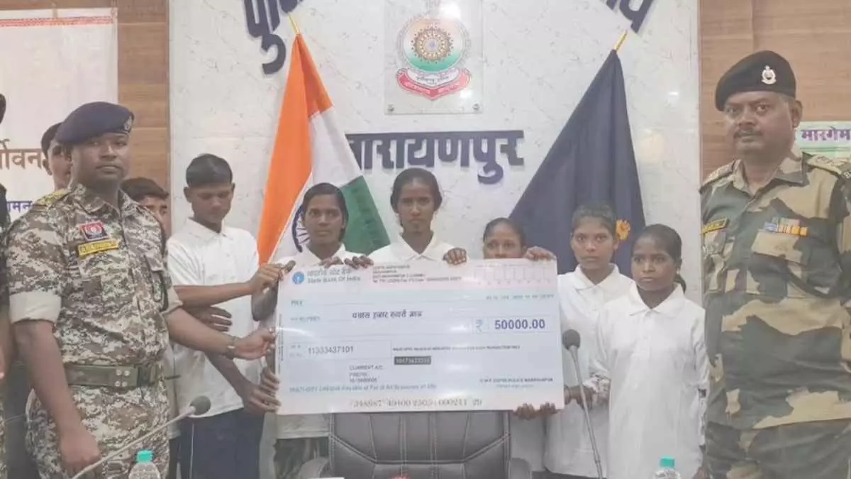 CG BREAKING: माओवाद को बड़ा झटका, 11 इनामी नक्सलियों ने किया आत्मसमर्पण CG BREAKING: माओवाद को बड़ा झटका, 11 इनामी नक्सलियों ने किया आत्मसमर्पण