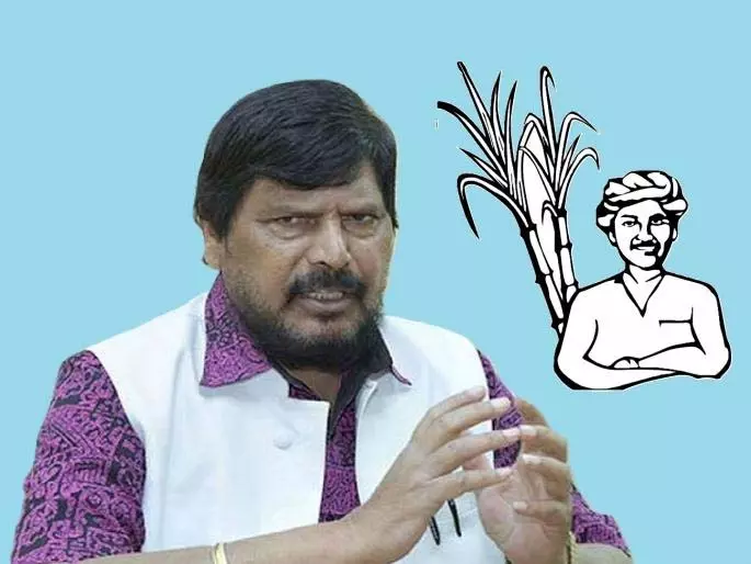 रामदास आठवले की RPI चुनाव लड़ने की तैयारी में है, चुनाव चिन्ह को लेकर अभी भी कन्फ्यूजन बरकरार रामदास आठवले की RPI चुनाव लड़ने की तैयारी में है, चुनाव चिन्ह को लेकर अभी भी कन्फ्यूजन बरकरार