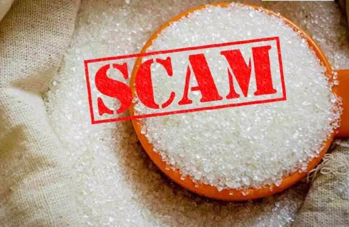 Sugar Scam की जांच रोक दी गई, जिला कलेक्टर के रिकवरी आदेश पर कोई कार्रवाई नहीं हुई Sugar Scam की जांच रोक दी गई, जिला कलेक्टर के रिकवरी आदेश पर कोई कार्रवाई नहीं हुई
