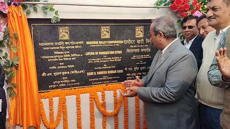 अस्पताल की आधारशिला रखी गई, DVC दुर्गापुर में 8,000 करोड़ टका का निवेश करेगा अस्पताल की आधारशिला रखी गई, DVC दुर्गापुर में 8,000 करोड़ टका का निवेश करेगा