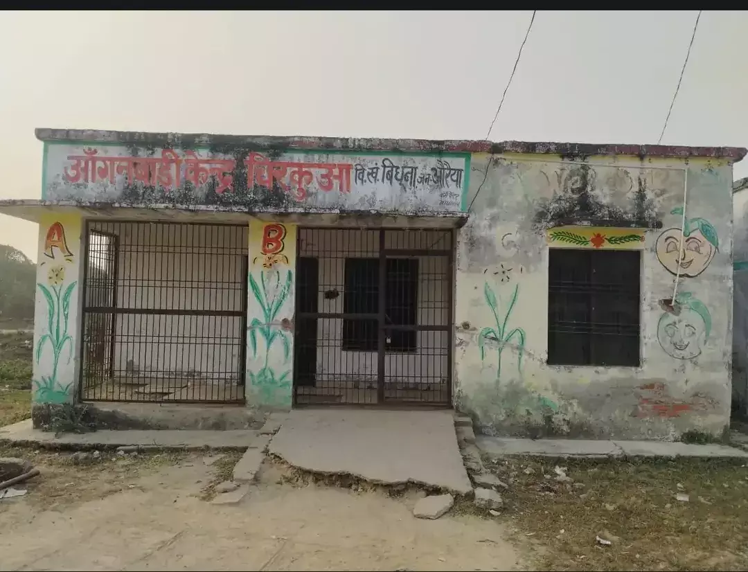 Auraiya: लंबी जांच के बाद मामूली रकम का मामला सामने आया