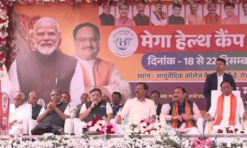 रायपुर में मेगा हेल्थ कैंप 2025 का उद्घाटन हुआ, लोगों को मिलेगा फ्री इलाज, देशभर के विख्यात डॉक्टर शामिल रायपुर में मेगा हेल्थ कैंप 2025 का उद्घाटन हुआ, लोगों को मिलेगा फ्री इलाज, देशभर के विख्यात डॉक्टर शामिल