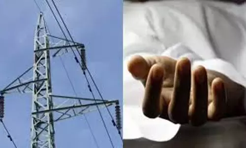 Sultanpur: करंट की चपेट में आने से बहू की मौत Sultanpur: करंट की चपेट में आने से बहू की मौत