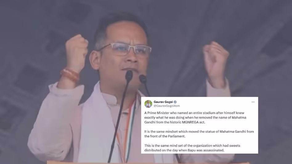 गौरव गोगोई ने MGNREGA से गांधी का नाम हटाने वाले बिल पर कहा
