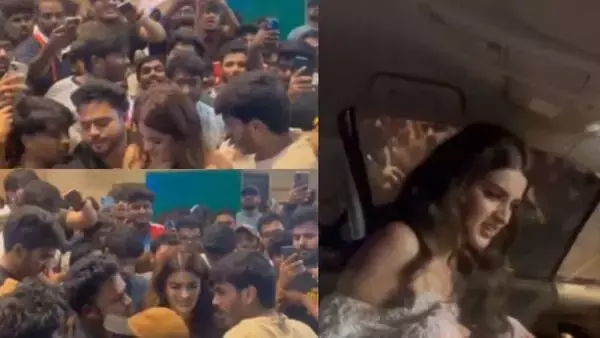 Hyderabad में एक इवेंट में एक्ट्रेस निधि अग्रवाल के साथ भीड़ द्वारा बदसलूकी किए Hyderabad में एक इवेंट में एक्ट्रेस निधि अग्रवाल के साथ भीड़ द्वारा बदसलूकी किए