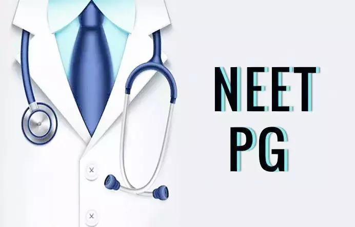 Telangana : NEET PG काउंसलिंग की डेडलाइन AIQ इस्तीफ़ा नियमों से टकरा रही Telangana : NEET PG काउंसलिंग की डेडलाइन AIQ इस्तीफ़ा नियमों से टकरा रही