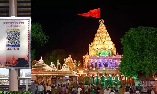 Ujjain: ऑनलाइन आरती और शीघ्र दर्शन के लिए ई-वालेट स्वीकार Ujjain: ऑनलाइन आरती और शीघ्र दर्शन के लिए ई-वालेट स्वीकार