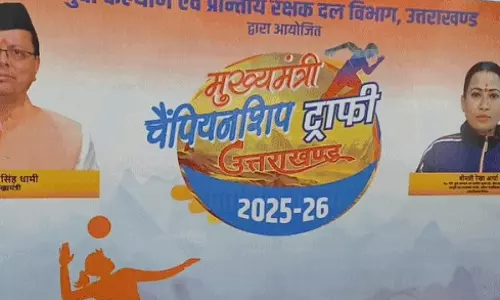 Dehradun: चैंपियंस ट्रॉफी विजेता को 5 लाख रुपये का पुरस्कार Dehradun: चैंपियंस ट्रॉफी विजेता को 5 लाख रुपये का पुरस्कार