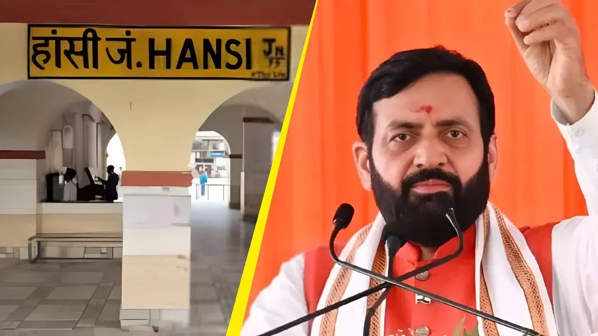 Chandigarh: CM सैनी के ऐलान से हांसी में 110 गांव जुड़ेंगे Chandigarh: CM सैनी के ऐलान से हांसी में 110 गांव जुड़ेंगे