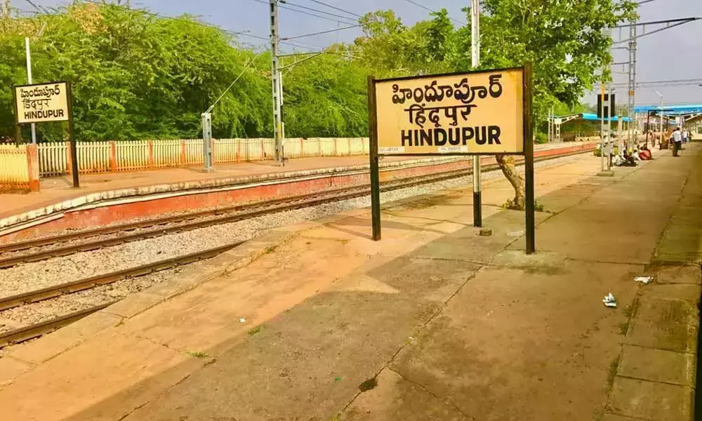 Andhra : हिंदूपुर को जिला मुख्यालय बनाने की मांग बढ़ रही Andhra : हिंदूपुर को जिला मुख्यालय बनाने की मांग बढ़ रही