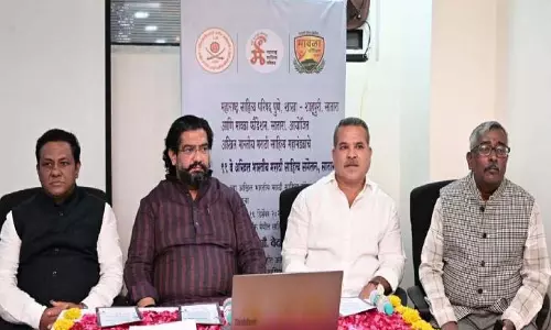 साहित्य सम्मेलन की जानकारी तक आसान पहुंच के लिए Website लॉन्च की गई