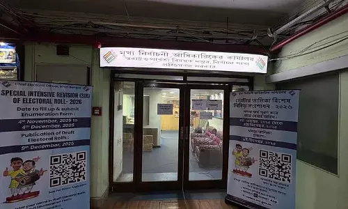 राज्य CEO के कार्यालय में सुरक्षा की जिम्मेदारी केंद्रीय बलों के पास राज्य CEO के कार्यालय में सुरक्षा की जिम्मेदारी केंद्रीय बलों के पास