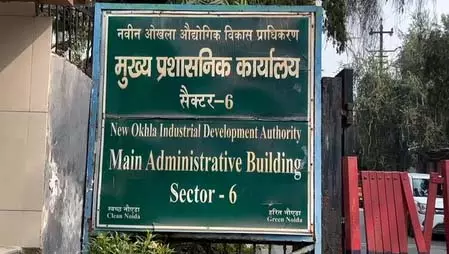 नोएडा अथॉरिटी की बड़ी कार्रवाई नोएडा अथॉरिटी की बड़ी कार्रवाई