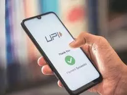 Amazon Pay Biometric Authentication:UPI PIN से मिलेगी राहत Amazon Pay Biometric Authentication:UPI PIN से मिलेगी राहत