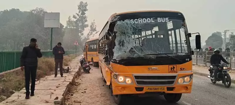Punjab: खरार में कोहरे की वजह से स्कूल बसों में आमने-सामने की टक्कर, बच्चे घायल Punjab: खरार में कोहरे की वजह से स्कूल बसों में आमने-सामने की टक्कर, बच्चे घायल