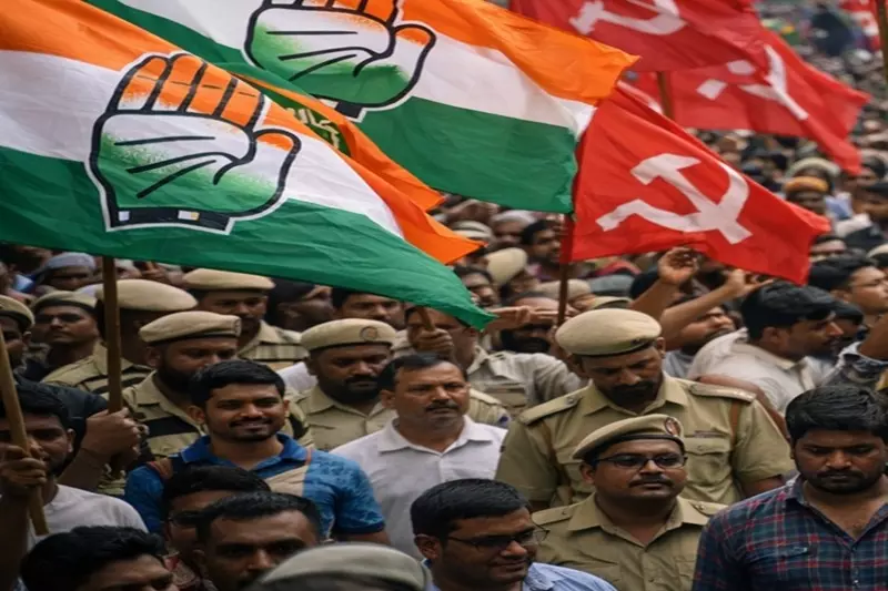 Bengal चुनाव 2026 में समीकरण उलझे, कांग्रेस-लेफ्ट एकता तय नहीं Bengal चुनाव 2026 में समीकरण उलझे, कांग्रेस-लेफ्ट एकता तय नहीं