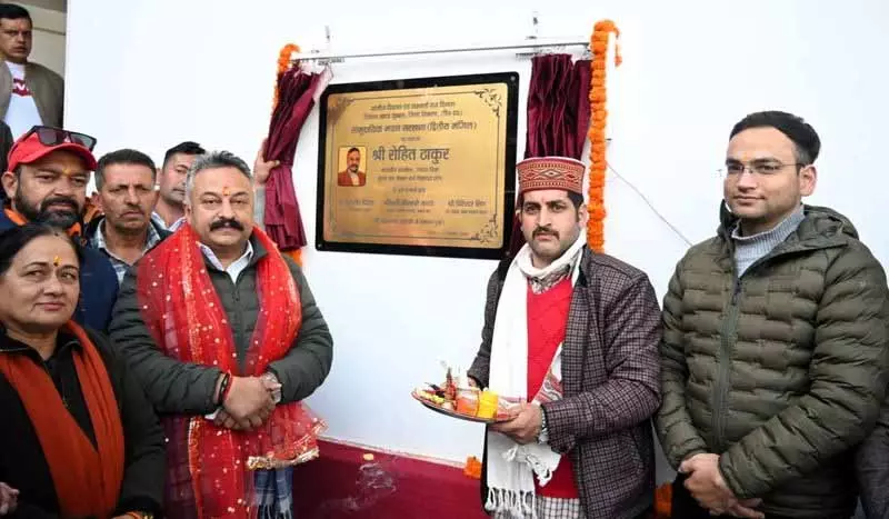 Himachal: शिक्षा मंत्री ने कहा कि 14.35 करोड़ रुपये की सिंचाई परियोजना से बड़हल पंचायत को फायदा होगा Himachal: शिक्षा मंत्री ने कहा कि 14.35 करोड़ रुपये की सिंचाई परियोजना से बड़हल पंचायत को फायदा होगा