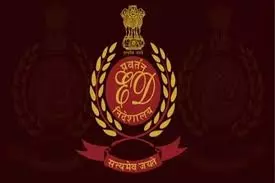 Ranchi: रांची में 307 करोड़ का MLM घोटाला, ED की कार्रवाई Ranchi: रांची में 307 करोड़ का MLM घोटाला, ED की कार्रवाई