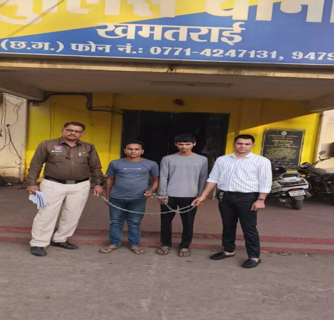 Raipur Breaking: नशा मुक्ति केंद्र में युवक की हत्या, नाबालिग सहित 3 आरोपी गिरफ्तार Raipur Breaking: नशा मुक्ति केंद्र में युवक की हत्या, नाबालिग सहित 3 आरोपी गिरफ्तार