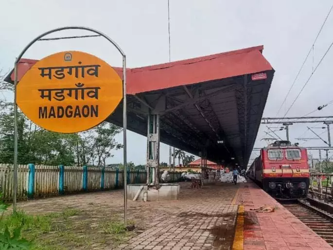 31 दिसंबर को गोवा जाने वाले यात्रियों के लिए Konkan Railway पर विशेष सेवाएं 31 दिसंबर को गोवा जाने वाले यात्रियों के लिए Konkan Railway पर विशेष सेवाएं