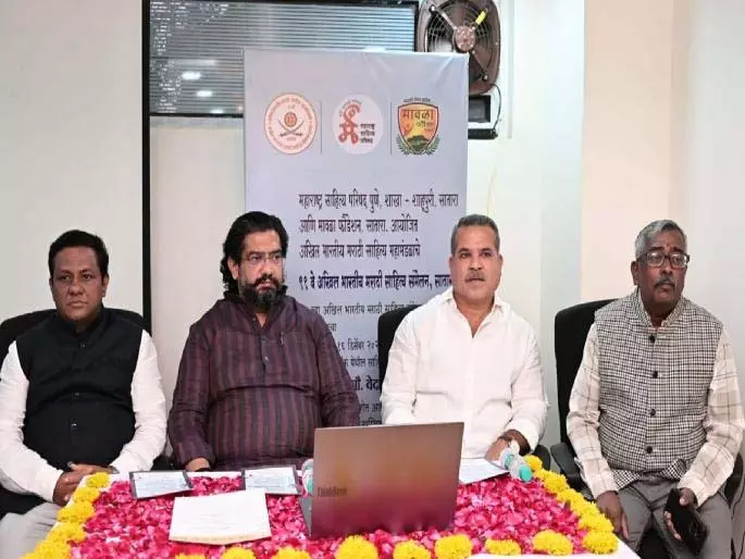 साहित्य सम्मेलन की जानकारी तक आसान पहुंच के लिए Website लॉन्च की गई साहित्य सम्मेलन की जानकारी तक आसान पहुंच के लिए Website लॉन्च की गई