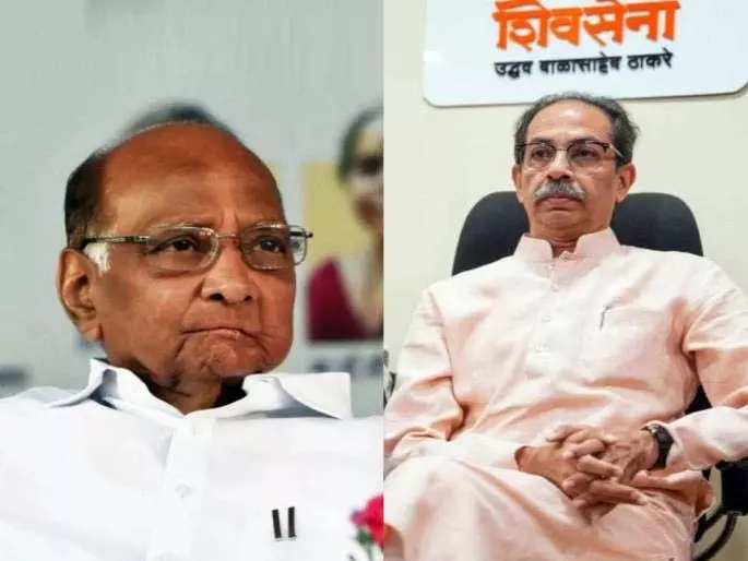 Uddhav Sena: अगर दोनों NCP एक हो गईं तो शरद पवार शामिल नहीं होंगे Uddhav Sena: अगर दोनों NCP एक हो गईं तो शरद पवार शामिल नहीं होंगे
