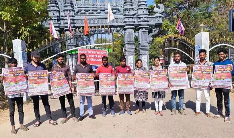 PDSU राज्य सम्मेलनों के लिए पोस्टरों का अनावरण PDSU राज्य सम्मेलनों के लिए पोस्टरों का अनावरण