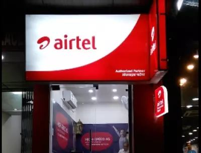 भारती एयरटेल ने शाश्वत शर्मा को नया MD और CEO नियुक्त किया भारती एयरटेल ने शाश्वत शर्मा को नया MD और CEO नियुक्त किया