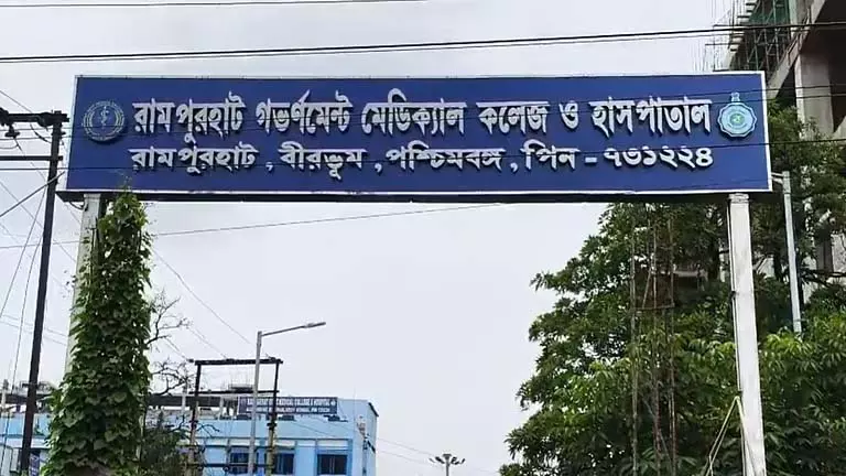 Birbhum में पत्नी की हत्या के आरोप में पति गिरफ्तार Birbhum में पत्नी की हत्या के आरोप में पति गिरफ्तार