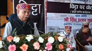ऑडिटर की भूमिका वित्तीय जांच से कहीं आगे जाती है: HP Governor
