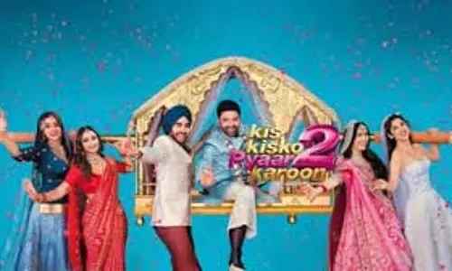 Kis Kisko Pyaar Karoon 2  Collection: घटती जा रही है कपिल शर्मा की फिल्म की कमाई