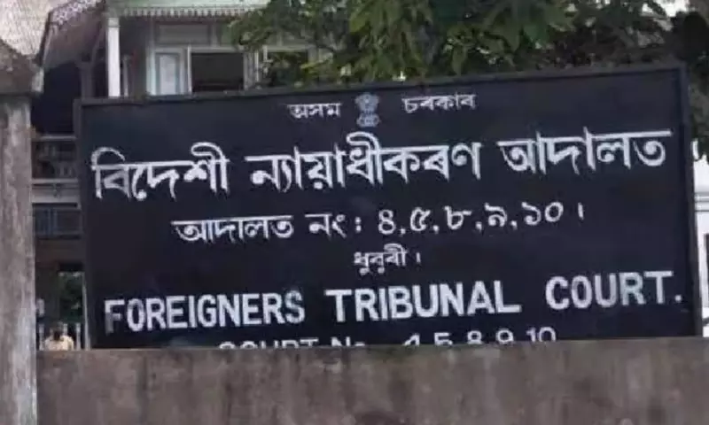 Assam: नगांव में 15 घोषित विदेशियों को 24 घंटे के अंदर देश छोड़ने का आदेश दिया Assam: नगांव में 15 घोषित विदेशियों को 24 घंटे के अंदर देश छोड़ने का आदेश दिया