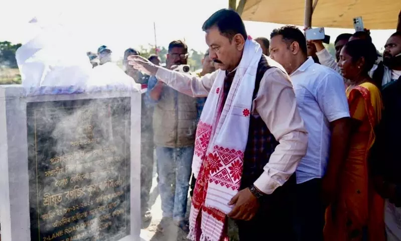 Assam के मंत्री ने बाजाली में 65 करोड़ रुपये के रेलवे ओवरब्रिज का शिलान्यास किया Assam के मंत्री ने बाजाली में 65 करोड़ रुपये के रेलवे ओवरब्रिज का शिलान्यास किया