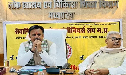 Bhopal: डिप्लोमा इंजीनियर्स संघ का त्रिवार्षिक अधिवेशन संपन्न