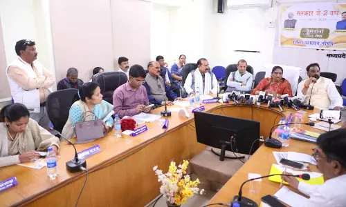 Bhopal: नीमच जिले के विकास पर प्रभारी मंत्री ने दी जानकारी Bhopal: नीमच जिले के विकास पर प्रभारी मंत्री ने दी जानकारी