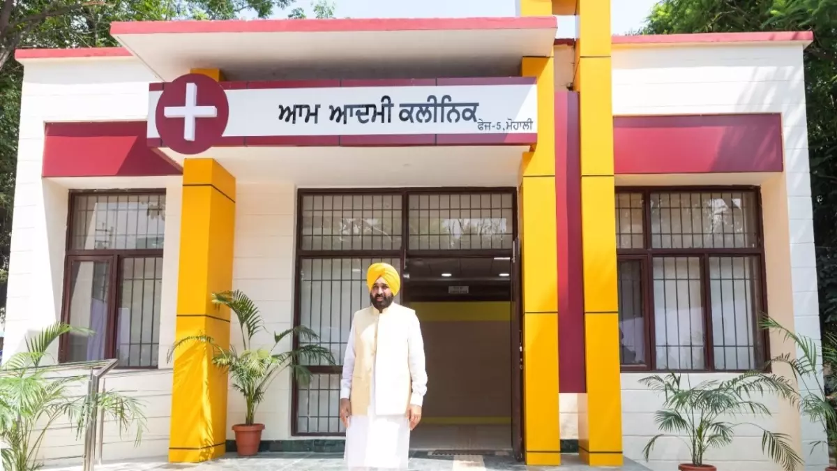 Chandigarh: पंजाब में स्वास्थ्य सेवाओं में सुधार, आम जनता खुश Chandigarh: पंजाब में स्वास्थ्य सेवाओं में सुधार, आम जनता खुश