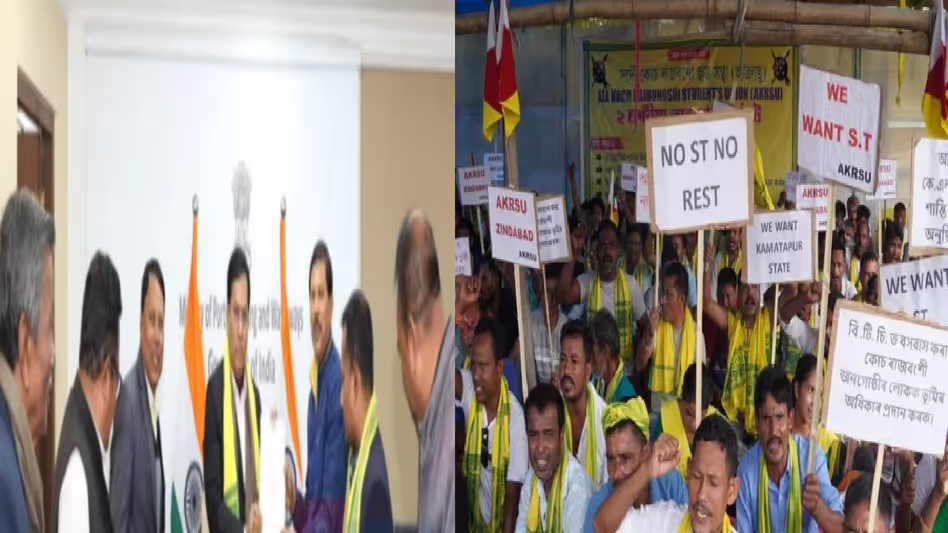 Assam : कोच राजबोंगशी प्रतिनिधिमंडल ने केंद्रीय मंत्रियों से मुलाकात की