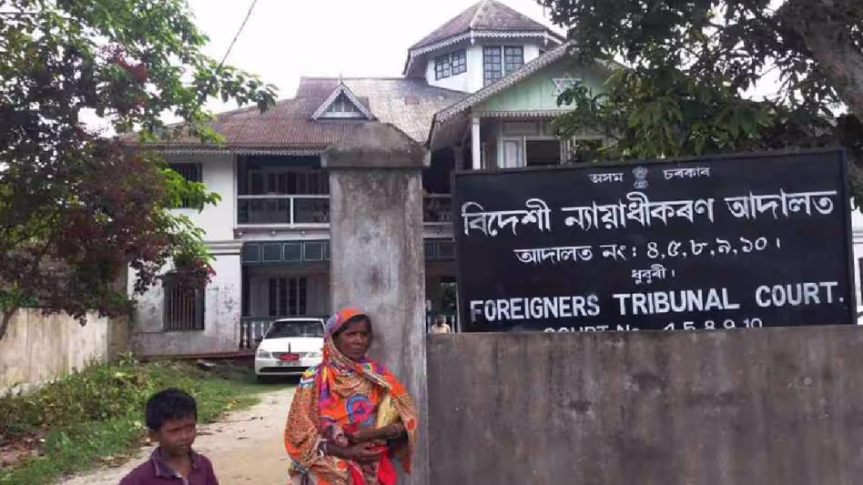 Nagaon  ट्रिब्यूनल ने 15 लोगों को विदेशी घोषित किया