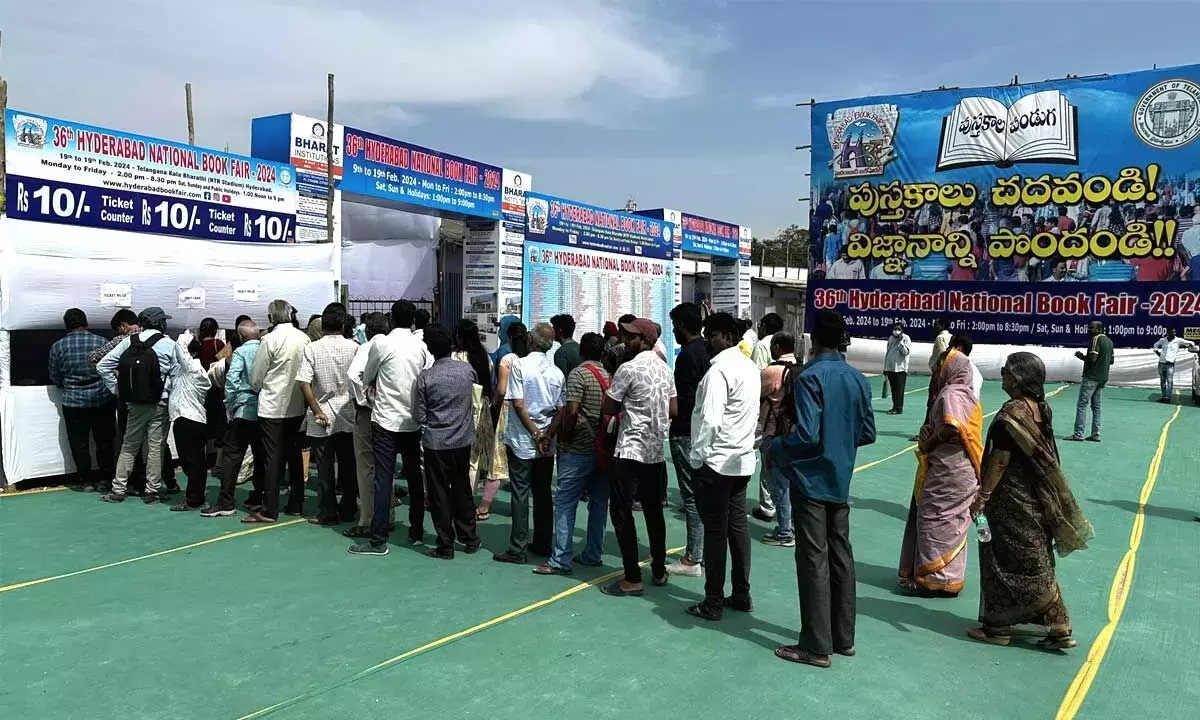 Hyderabad के एनटीआर स्टेडियम में आज से 38वां पुस्तक मेला शुरू होगा