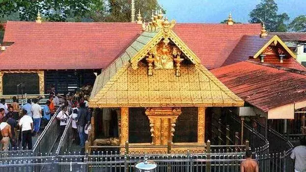 Kerala: विजिलेंस कोर्ट ने ED को सबरीमाला सोना चोरी केस में जांच का आदेश दिया Kerala: विजिलेंस कोर्ट ने ED को सबरीमाला सोना चोरी केस में जांच का आदेश दिया