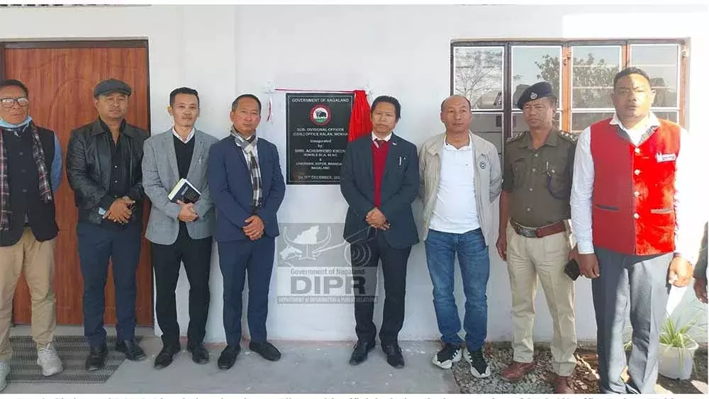 Nagaland : अचुम्बेमो ने रालन में एसडीओ (सिविल) कार्यालय का उद्घाटन किया Nagaland : अचुम्बेमो ने रालन में एसडीओ (सिविल) कार्यालय का उद्घाटन किया