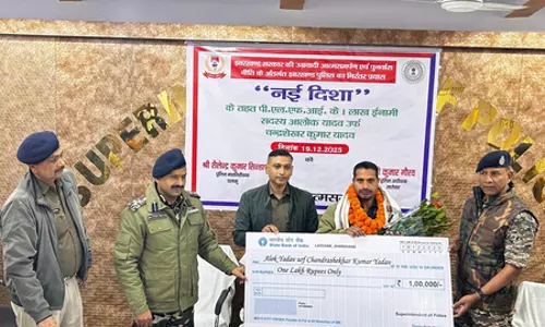 झारखंड: लातेहार में एक लाख के इनामी नक्सली ने एसपी के सामने डाले हथियार झारखंड: लातेहार में एक लाख के इनामी नक्सली ने एसपी के सामने डाले हथियार