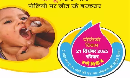 राष्ट्रीय सघन पल्स पोलियो अभियान 21 से