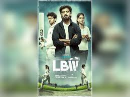 विक्रांत अभिनीत वेब सीरीज़ LBW 1 जनवरी को रिलीज़ होगी